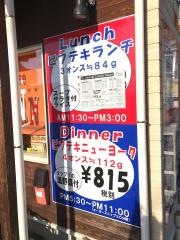 うえすたん　二又瀬店