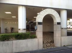 タチバナ病院