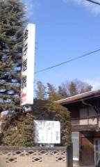 金子医院