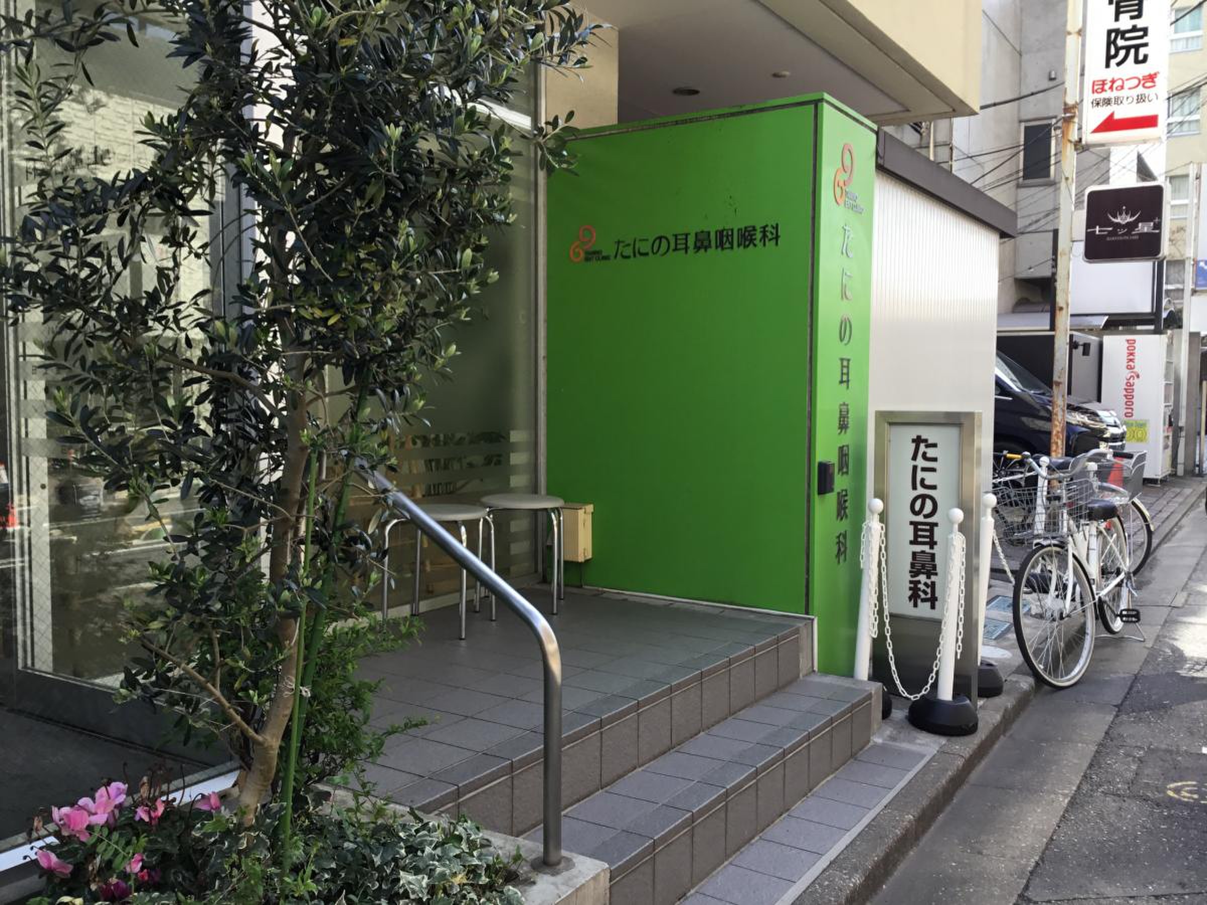 た に の 耳鼻 咽喉 科
