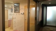 元町こどもクリニック