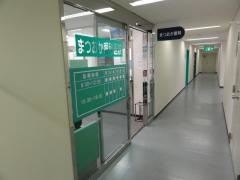まつおか眼科医院