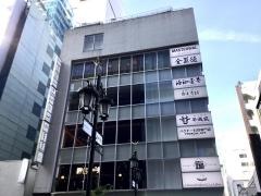平城苑　銀座五丁目店