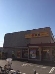 松屋　足立江北店
