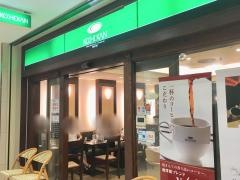 珈琲館　渋谷店