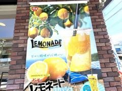 すき家　福井日光店