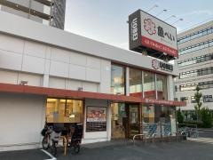 魚べい　黒川店