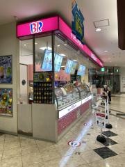 サーティワンアイスクリーム　ベルファ都島店