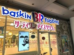 サーティワンアイスクリーム　ベルファ都島店