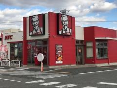 ケンタッキーフライドチキン　フジグラン神辺店