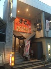 焼肉の牛太　岩国駅前店