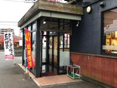 華さん食堂空港通り店