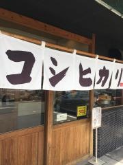 まいどおおきに食堂　水前寺食堂