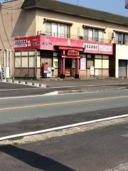 八剣伝　大田店