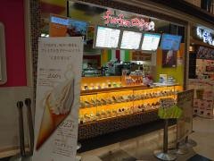 ファンファンクレープ　イオンモール広島府中店