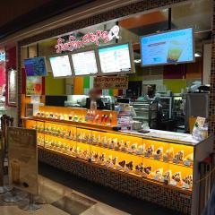 ファンファンクレープ　イオンモール広島府中店