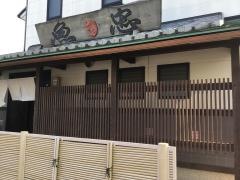 魚忠