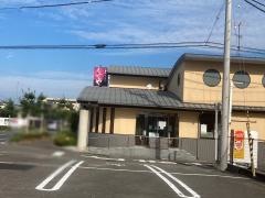 しんせんや