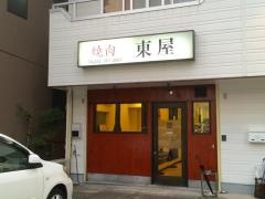 東屋