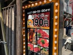 ホルモン本舗西中島南方店