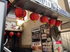 新台北