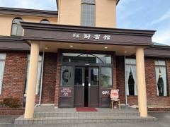 茶房迎賓館住吉店