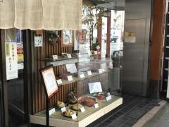 川松　本店