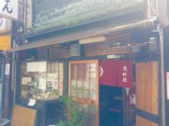 らんまん