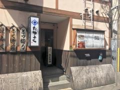 たらふく北新地総本店