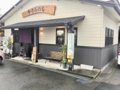 みのる食堂