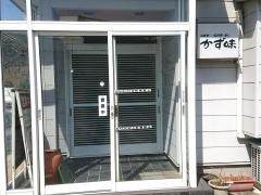 かず味
