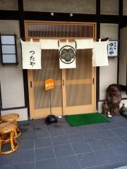 そば処つたや
