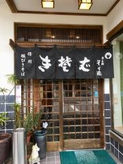 そば藤