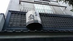山野家