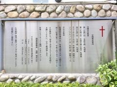 西宮聖愛教会