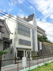 西宮聖愛教会