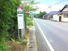 「幸寿苑入口」バス停留所
