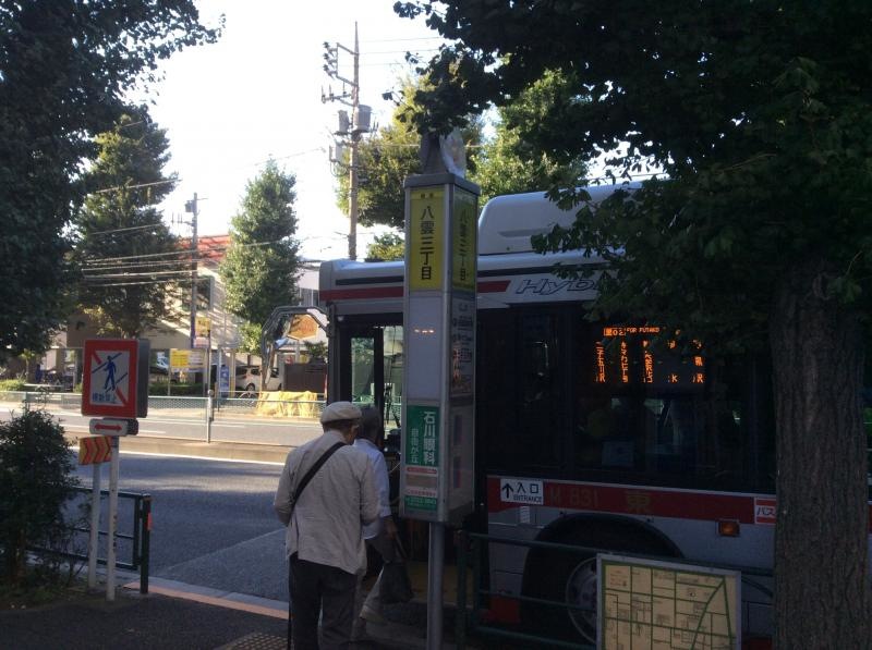 目黒通りのバス停です