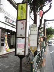 「中野区役所」バス停留所