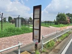 「調布市総合体育館前」バス停留所