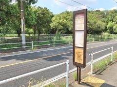「調布市総合体育館前」バス停留所