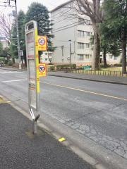 「西町四丁目」バス停留所