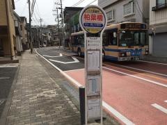 「柏葉橋」バス停留所