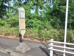 「二ツ橋小学校」バス停留所