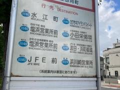 「渡田新町」バス停留所