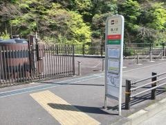 「塔ノ沢」バス停留所
