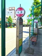 「本町(岡崎市)」バス停留所