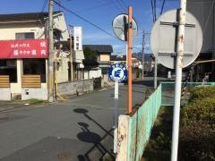 「上羽合」バス停留所