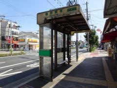 「鴫野駅前」バス停留所