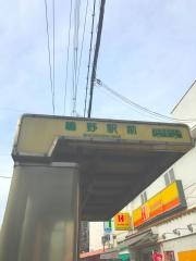 「鴫野駅前」バス停留所